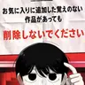 Profile image of 生徒と先生たち