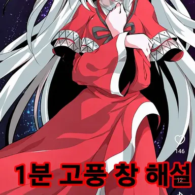 Profile image of 코후 아오이