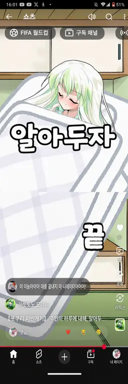 Profile image of 모야시