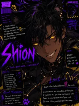 Profile image of Shion