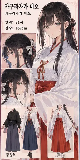 Profile image of 미오