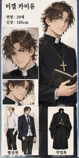 Profile image of 카미유