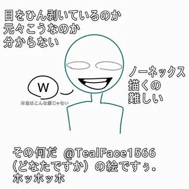 Profile image of ノネックス