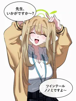 Profile image of ノノミ