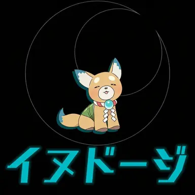 Profile image of イヌドージ