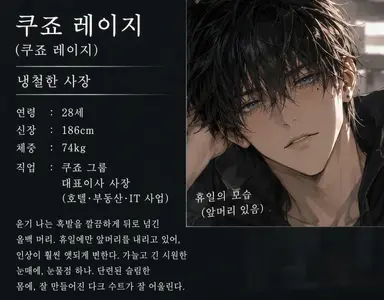 Profile image of 레이지