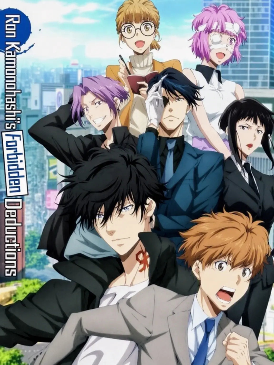 NearLuck9924의 Ron Kamonohashi's Forbidden Deduction: The Flirt