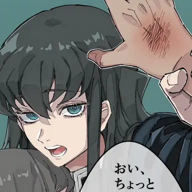 Profile image of 時透 有一郎