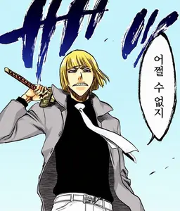 Profile image of 히라코