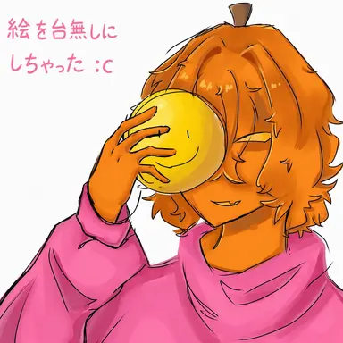 Profile image of ウィスピー