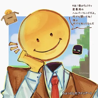 Profile image of ヴェリティ