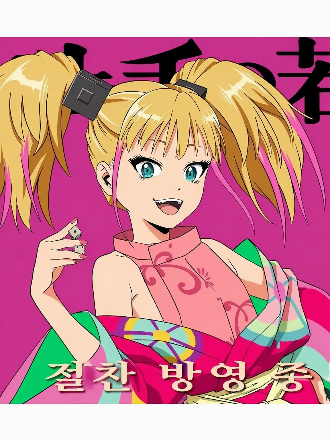 RainyBerry9936의 미마