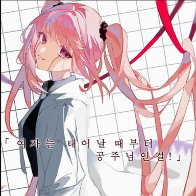 Profile image of 러브