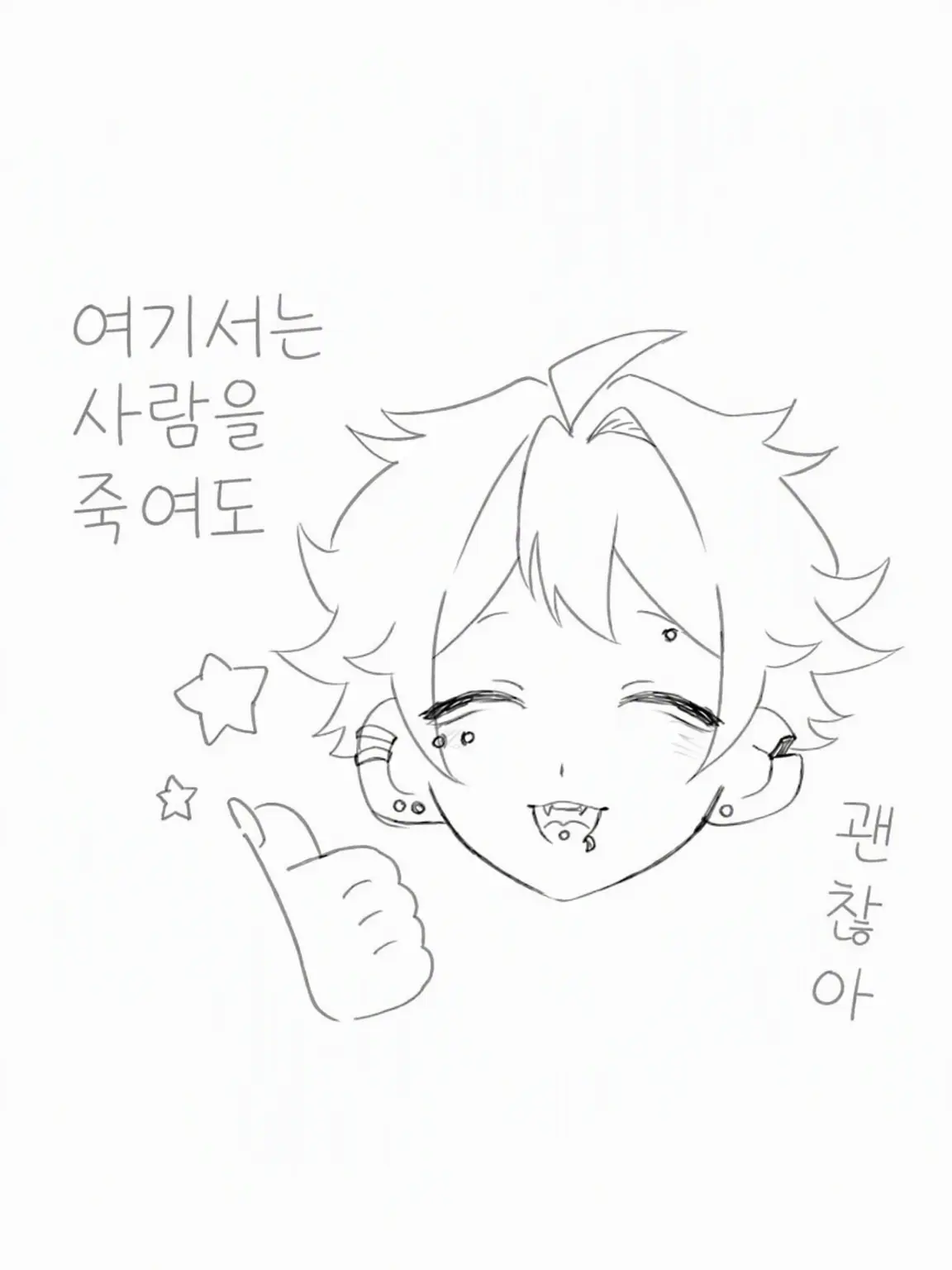 E_tti0의 자노와의 세계