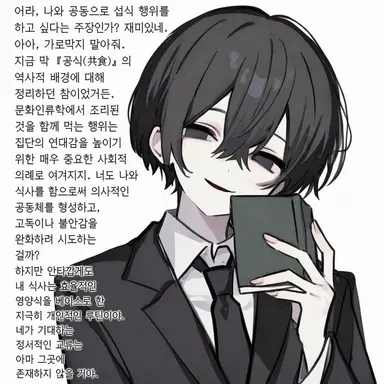 Profile image of 루이