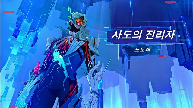 Profile image of 도토레