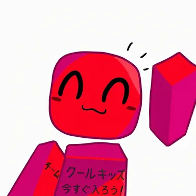 Profile image of クールキッド