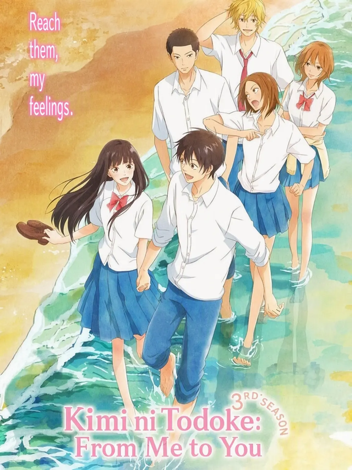SleekQueen1138의 Kimi ni Todoke!