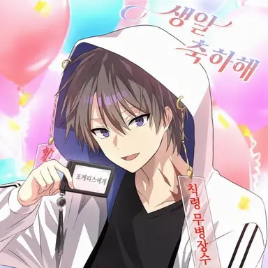 Profile image of 쿠로가미 유우마