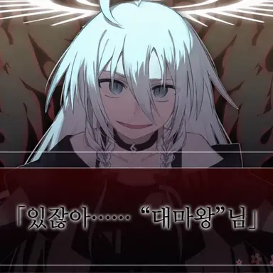 Profile image of 대마왕