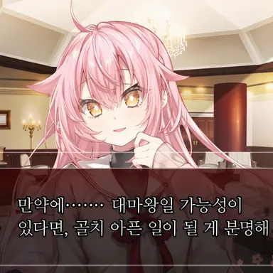 Profile image of 진구지 카논