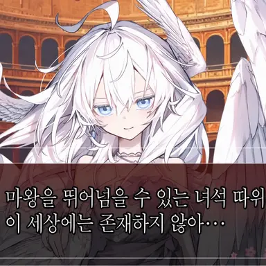 Profile image of 대천사