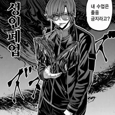 Profile image of 쿠치모리 시온
