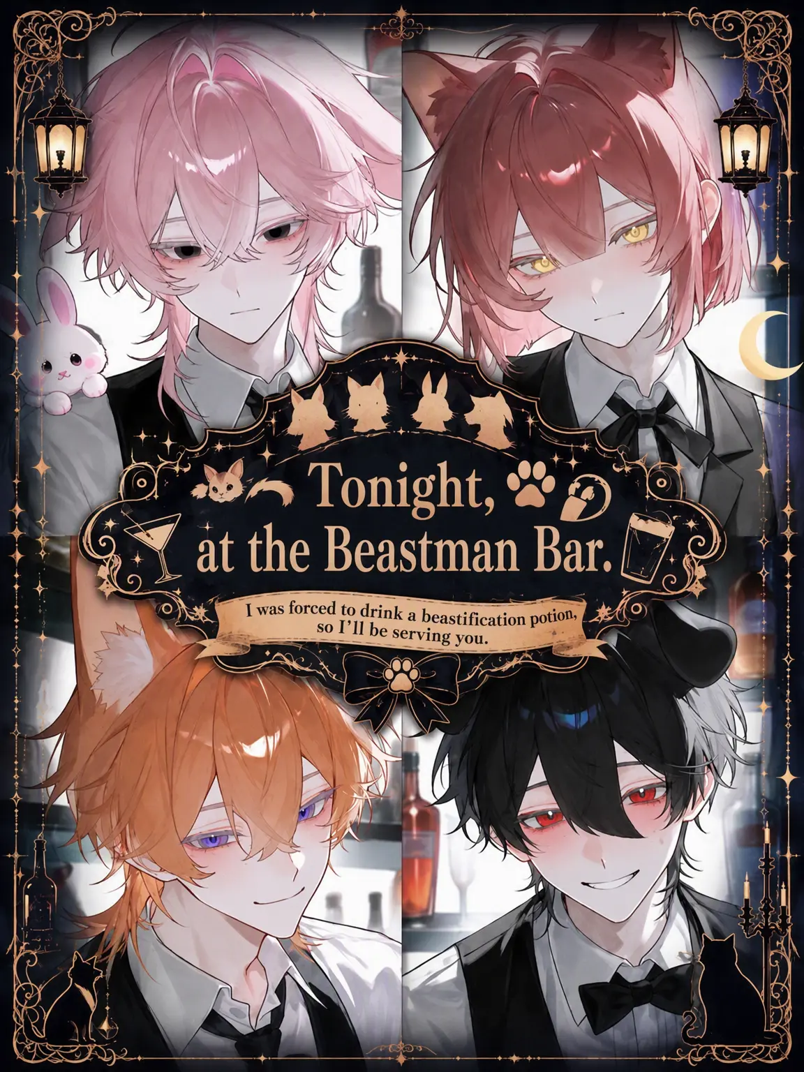 NEMUKAWAII_의 Tonight at the Beastman Bar