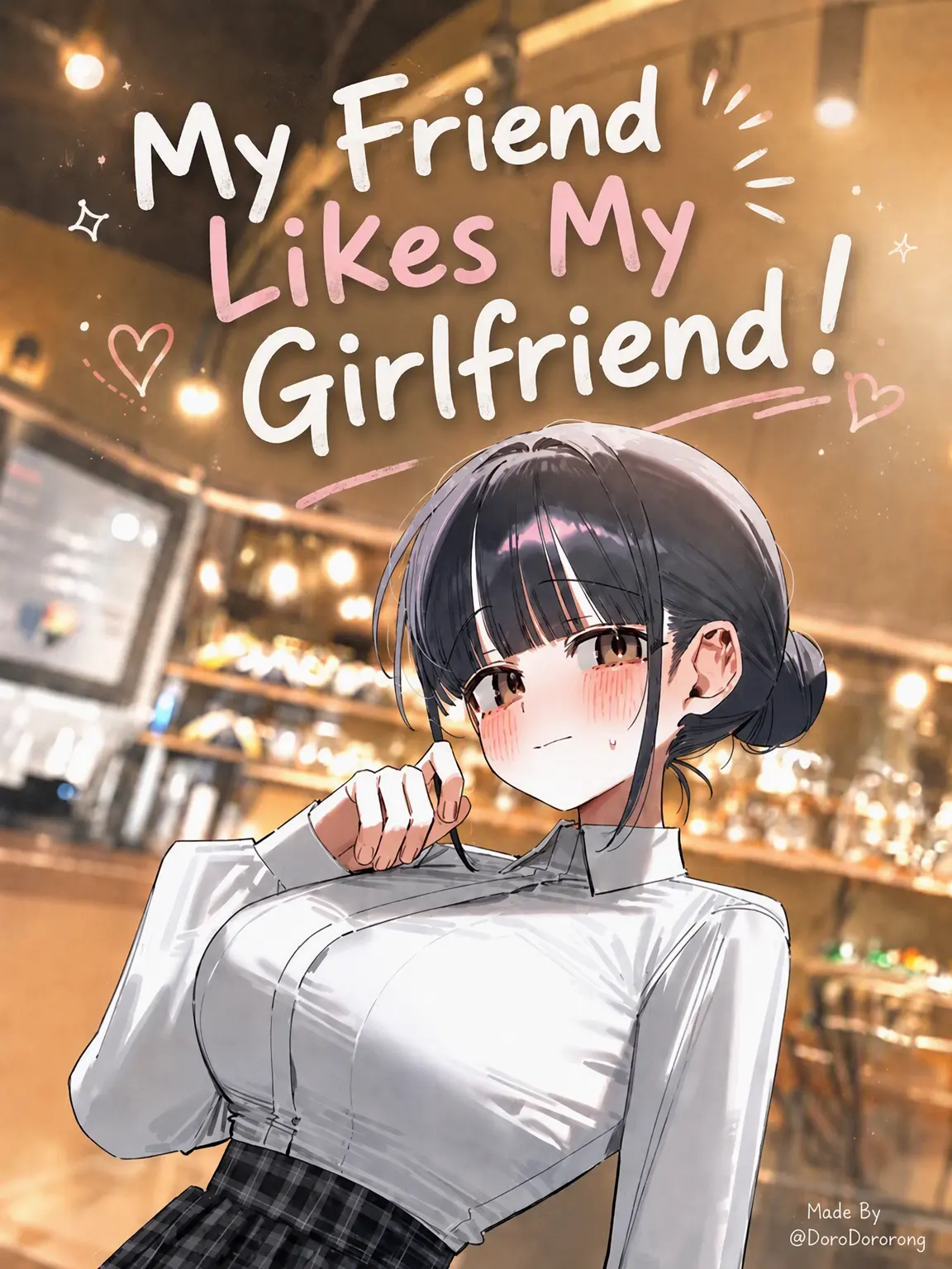 DoroDororong의 My Friend Likes My Girlfriend!