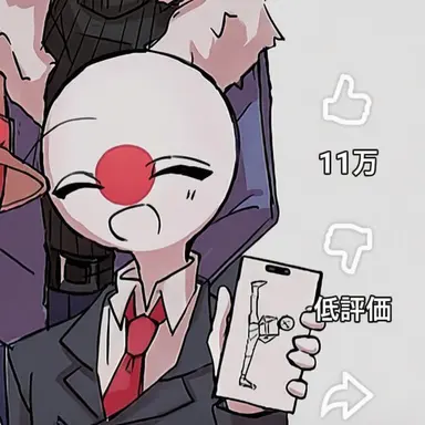Profile image of 日本
