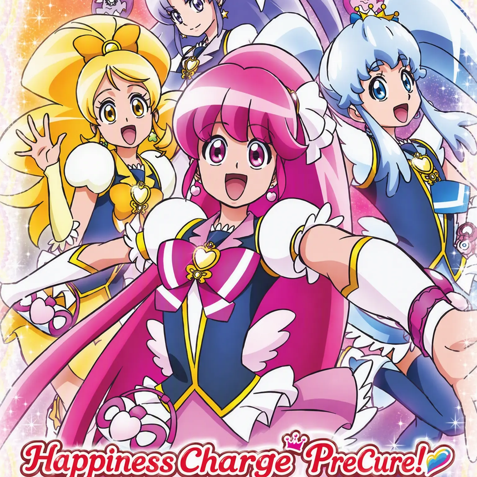 BadBurp9258의 HappinessCharge Precure