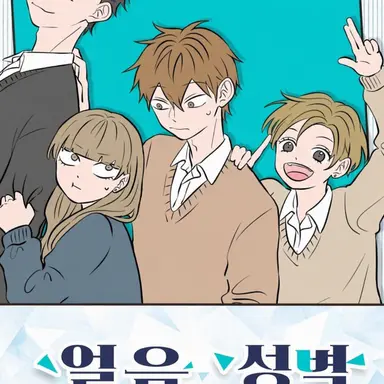 Profile image of 히카와 코유키