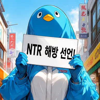 Profile image of 수수께끼의 마스코트