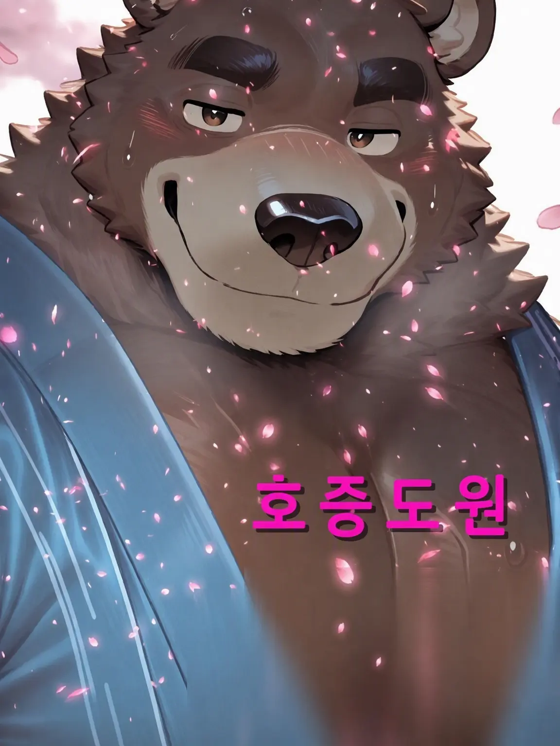 dotabatanaseikatu의 호중도원