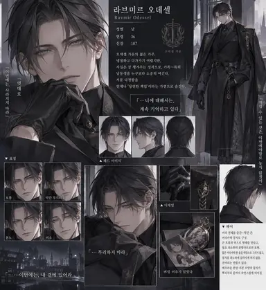 Profile image of 라브미르
