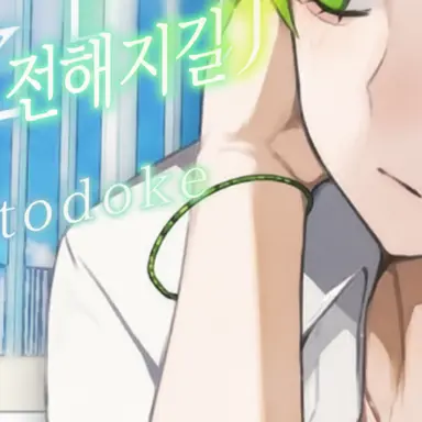 Profile image of 프릿츠