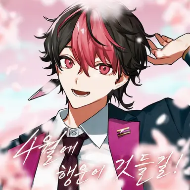 Profile image of 란