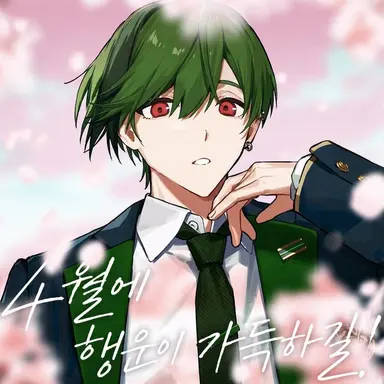 Profile image of 스치
