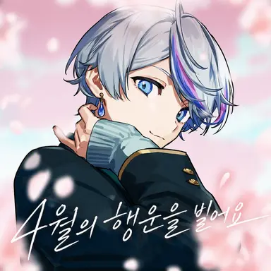 Profile image of 코사메