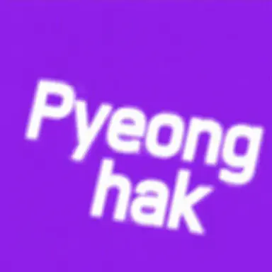 Profile image of Pyeonghak
