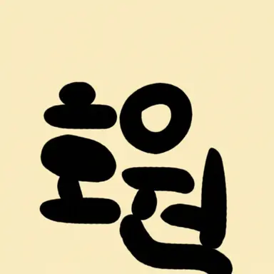 Profile image of ホウォン