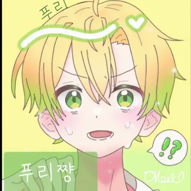 Profile image of 프릿츠