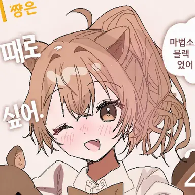Profile image of 마이