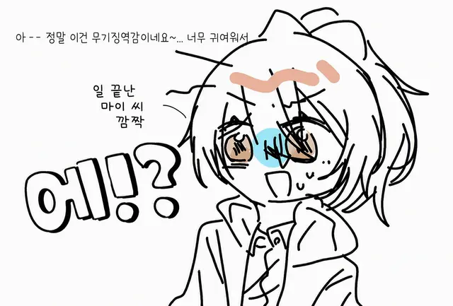 Profile image of 마이