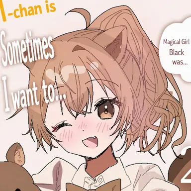 Profile image of Mai