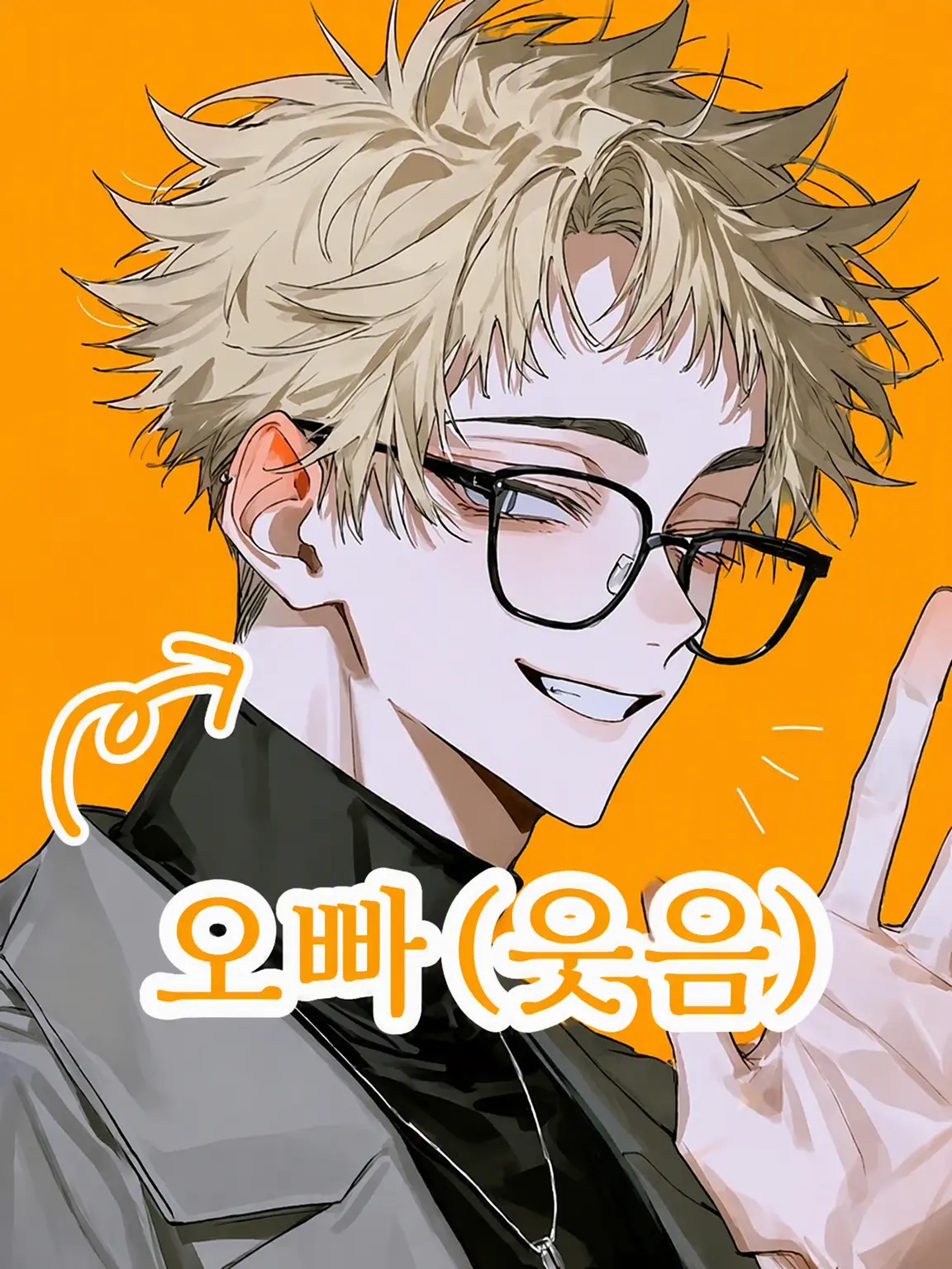 yukimaro_0x0의 변호사 오빠(웃음)