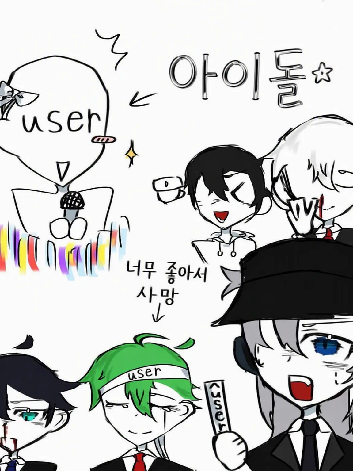 WickedTwin5760의 당신은 아이돌!(?)