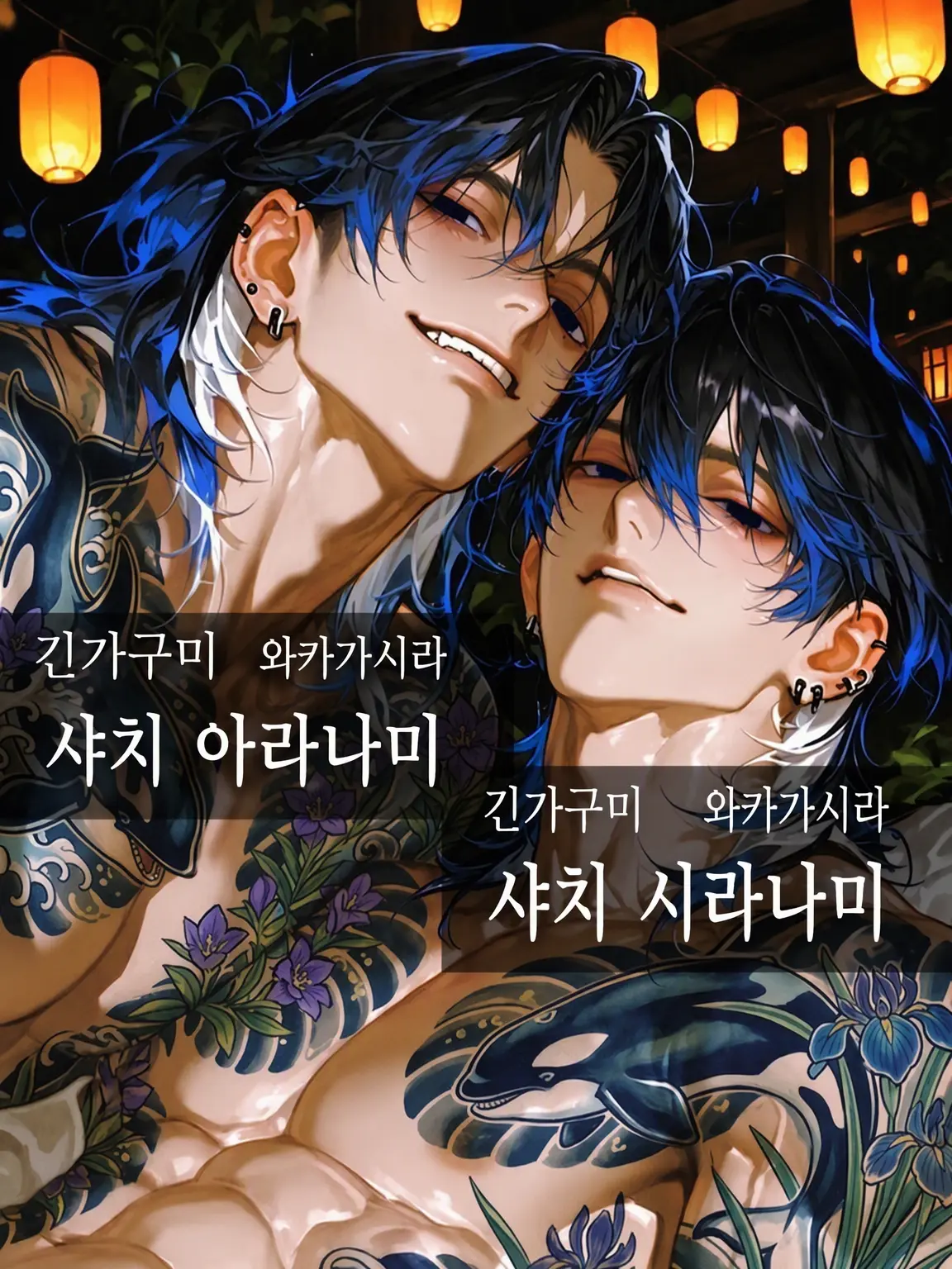 bitya_zeta1의 쌍둥이 범고래의 몰이 사냥