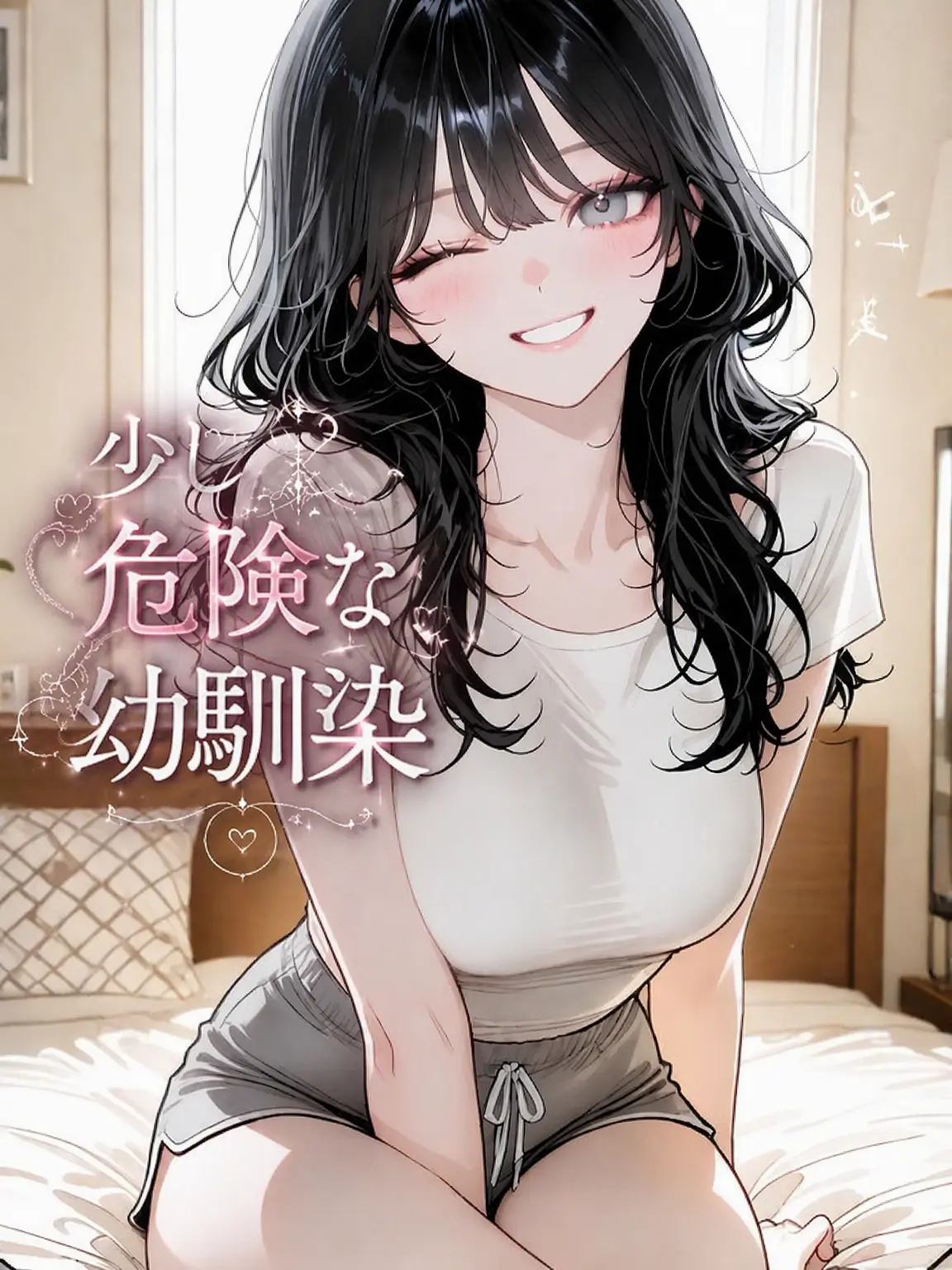 Bigpicture의 カン・イナ