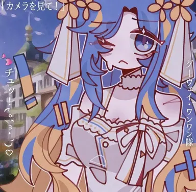 Profile image of ウクライナ